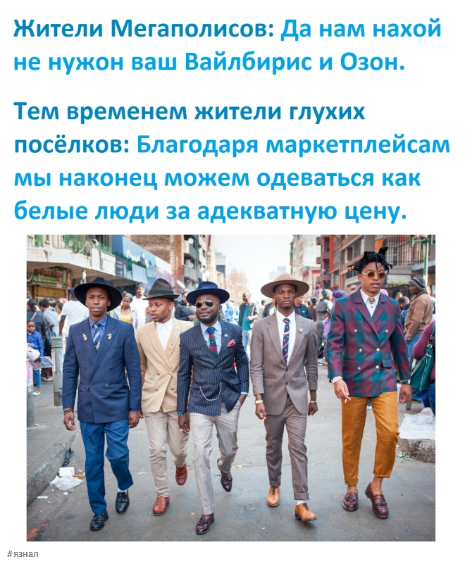 Мемы для хорошего дня