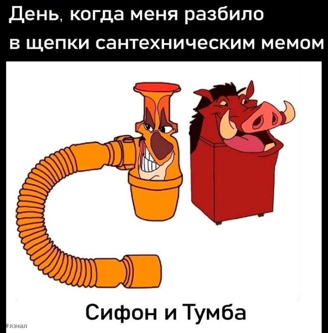 Отборный юмор