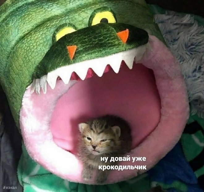 Смешной юмор