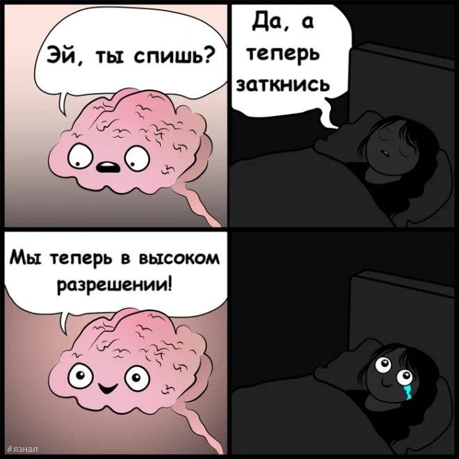 Отборный юмор