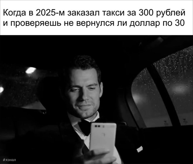 Смешной юмор