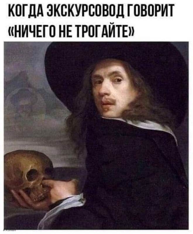 Смешной мем