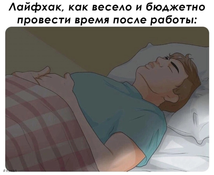 Топ мемы