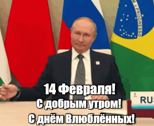 идеальная открытка для Дня Святого Валентина