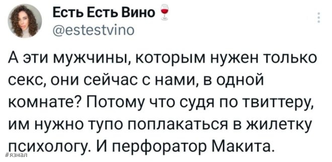 Смешные комментарии из соцсетей