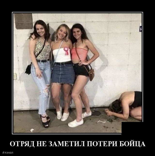 Смех в демотиваторах