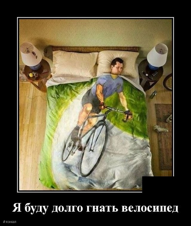 Смех в демотиваторах