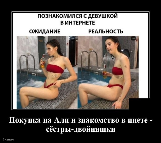 Смех в демотиваторах