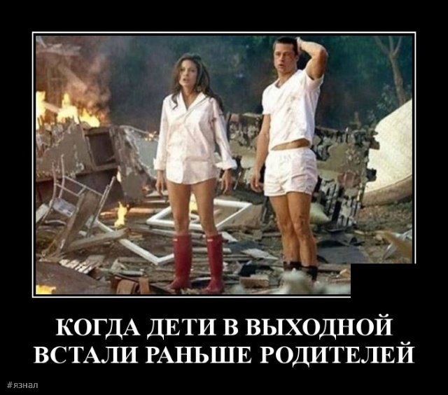 Смех в демотиваторах