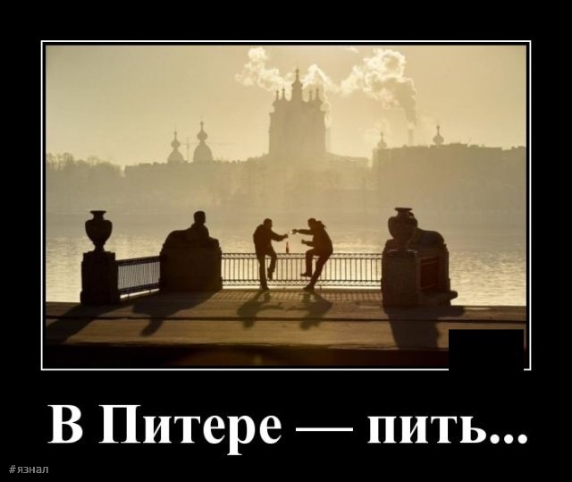 Смех в демотиваторах