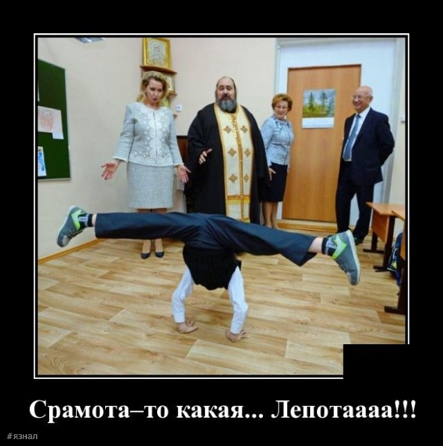 Смех в демотиваторах