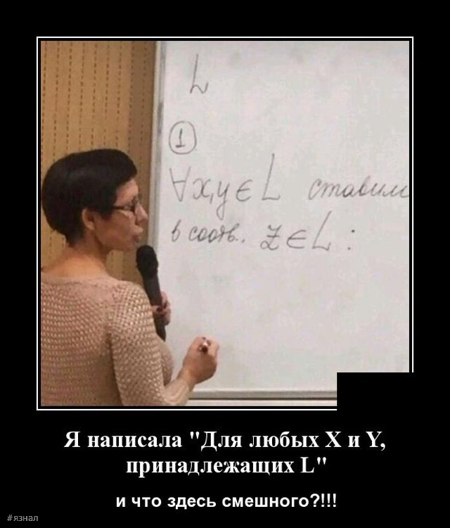 Смех в демотиваторах