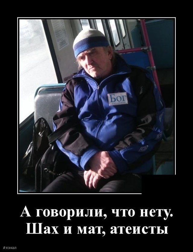 Смех в демотиваторах