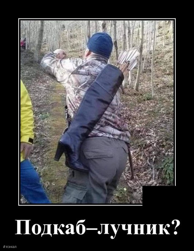 Смех в демотиваторах