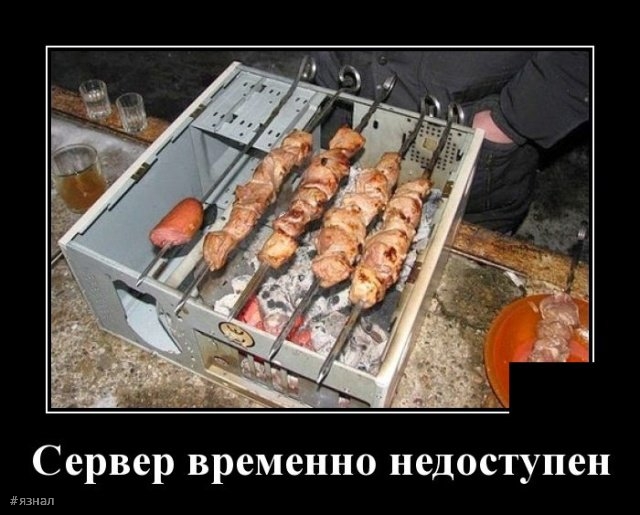 Смех в демотиваторах