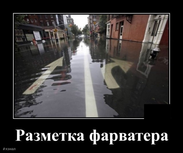 Смех в демотиваторах