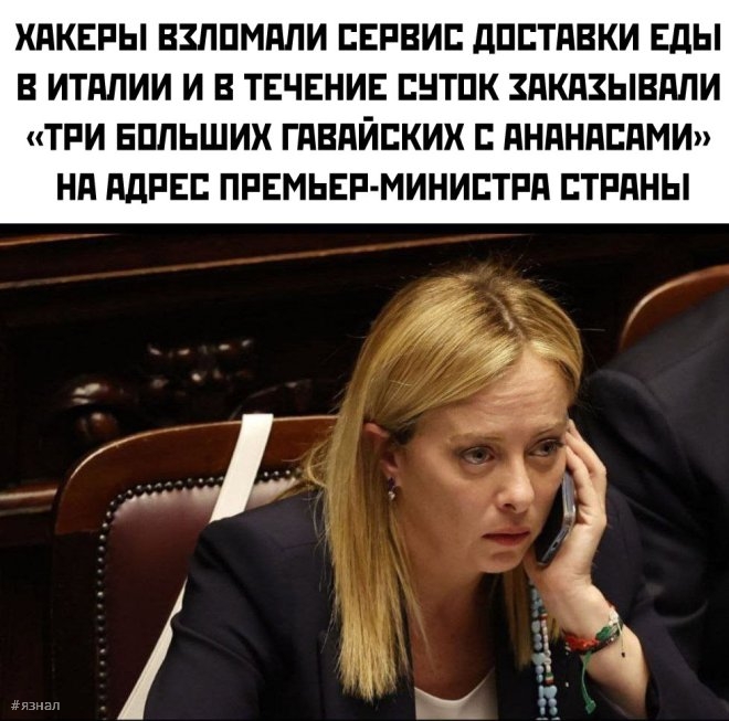 Смешные мемы