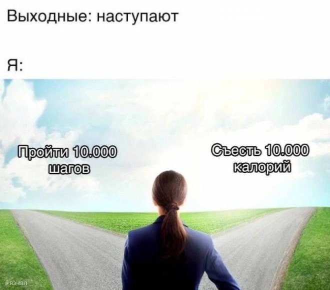 Смешные мемы