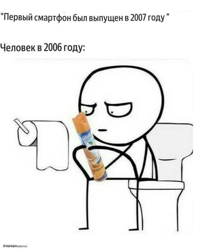 Смешные приколы в мемах