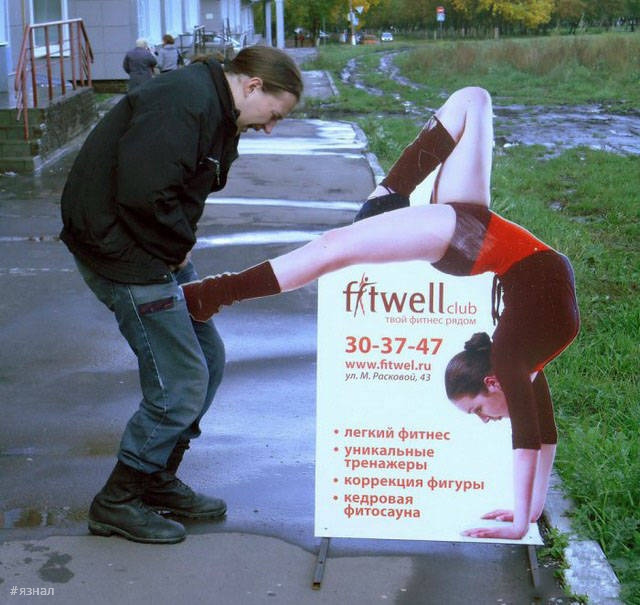 Фото приколы из России