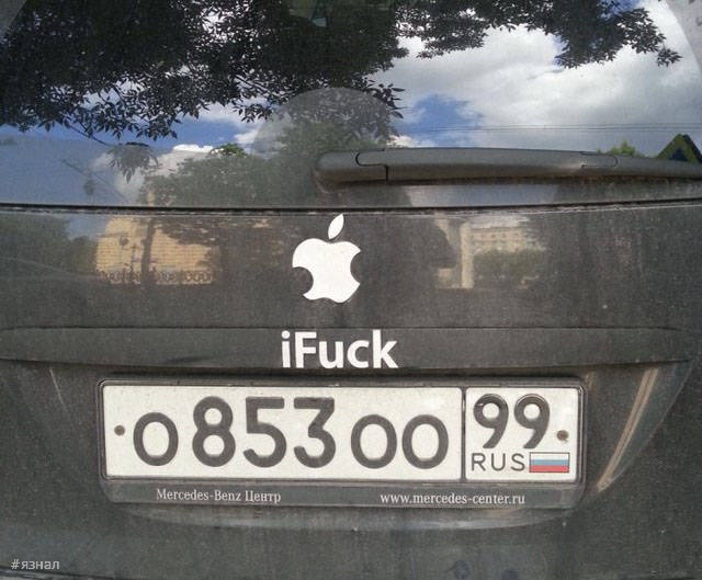 Фото приколы из России