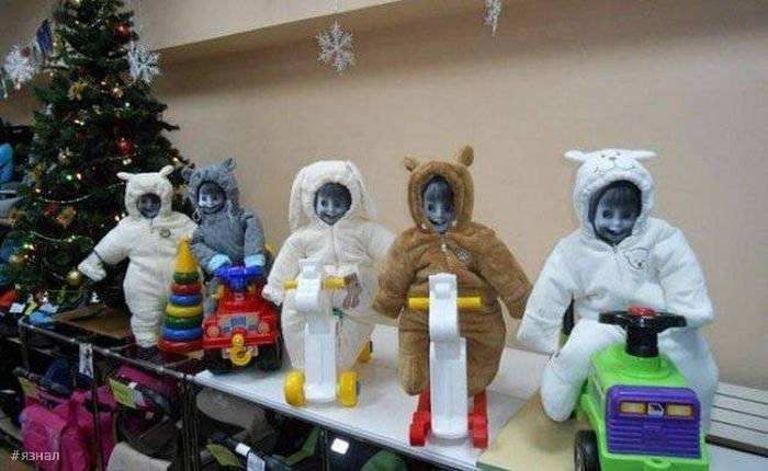 Фото приколы из России