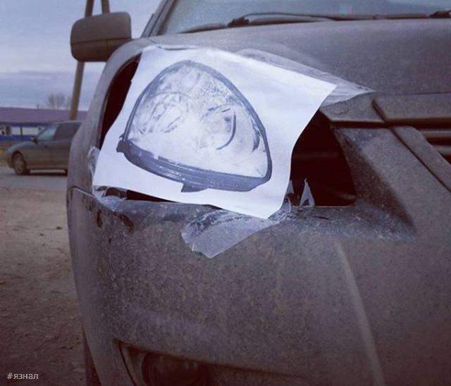 Народное творчество