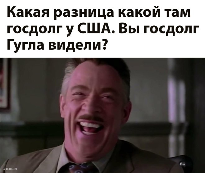 Мемы для хорошего дня