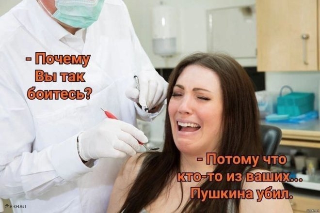 Мемы для хорошего дня
