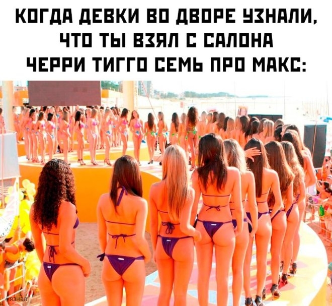 Мемы для хорошего дня