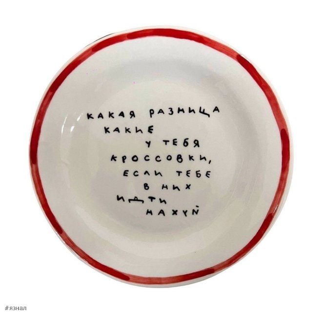 Мемы для хорошего дня