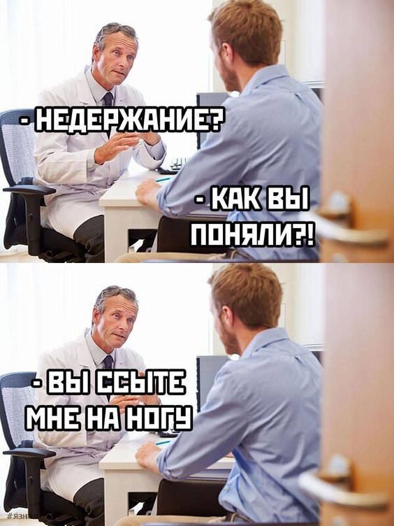 Мемы для хорошего дня