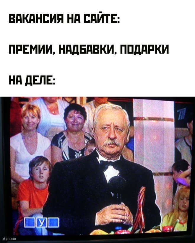 Мемы для хорошего дня
