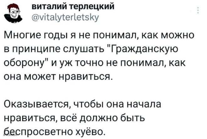 Смешные комментарии из соцсетей