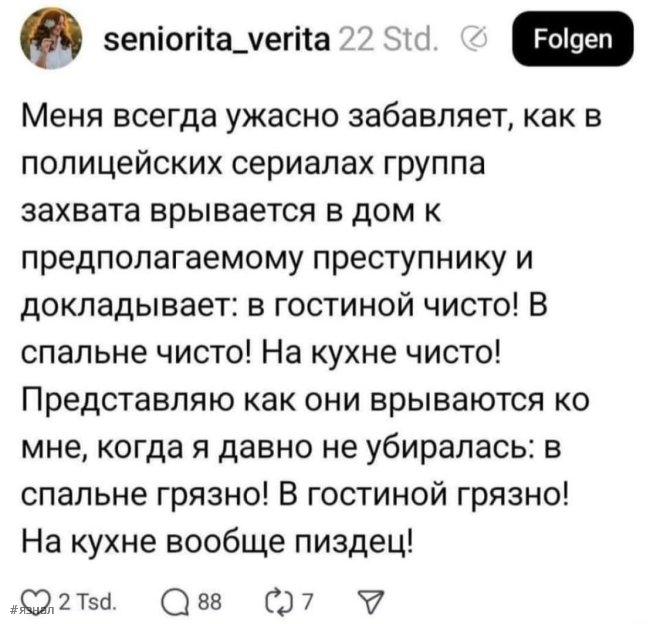 Смешные комментарии из соцсетей