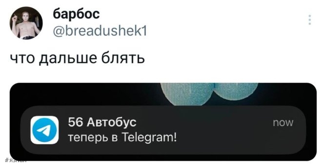 Смешные комментарии из соцсетей