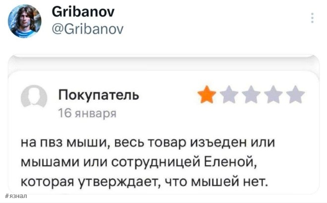 Смешные комментарии из соцсетей