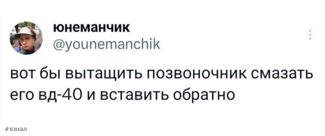 Смешные комментарии из соцсетей