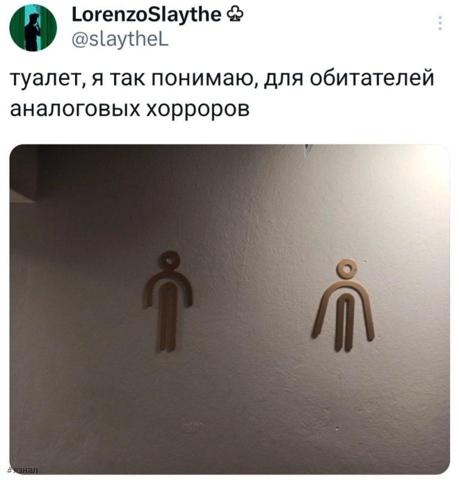 Смешные комментарии из соцсетей