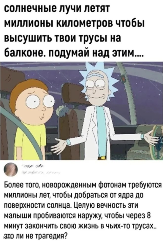 Смешные комментарии из соцсетей