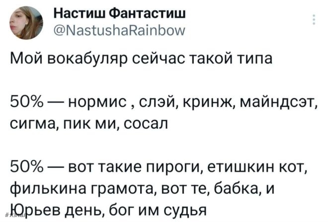 Смешные комментарии из соцсетей