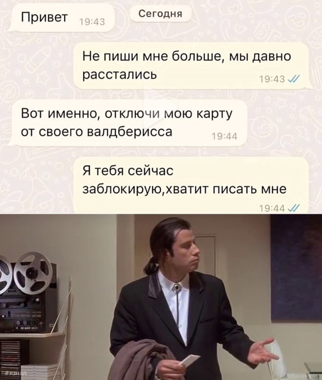 Смешные комментарии из соцсетей