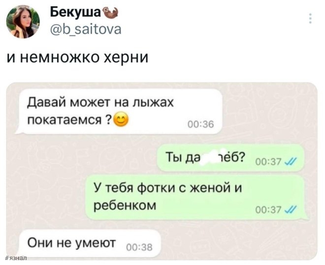 Смешные комментарии из соцсетей