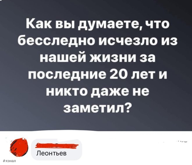 Смешные комментарии из соцсетей