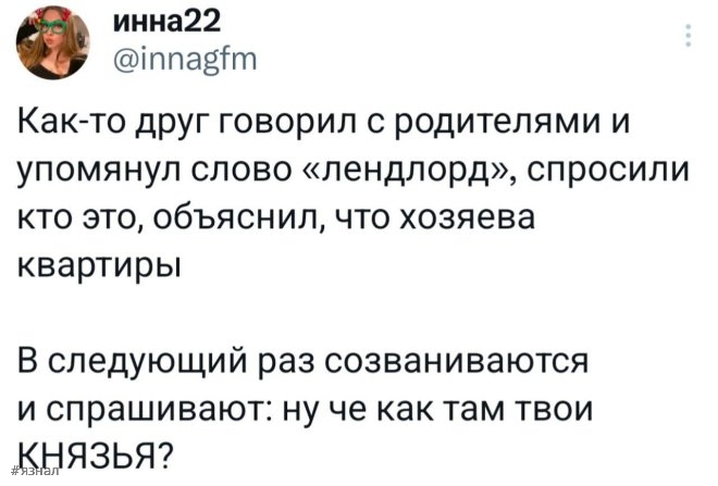 Смешные комментарии из соцсетей