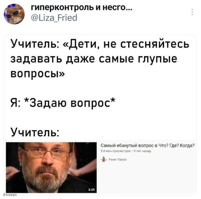 Смешные комментарии из соцсетей