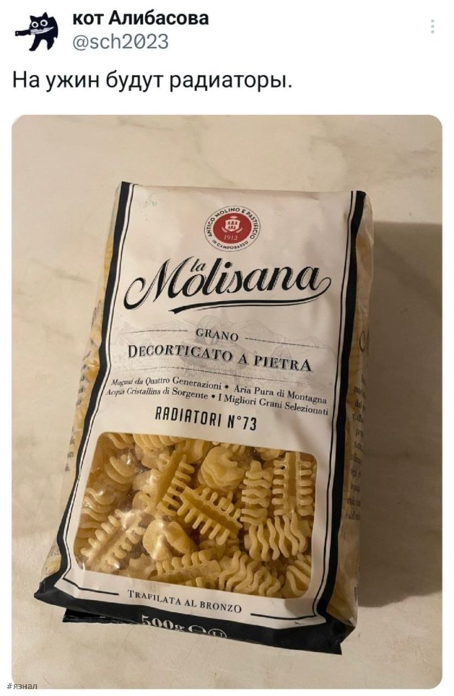 Смешные комментарии из соцсетей