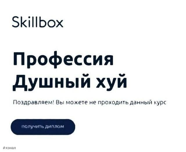 Юмор для всех