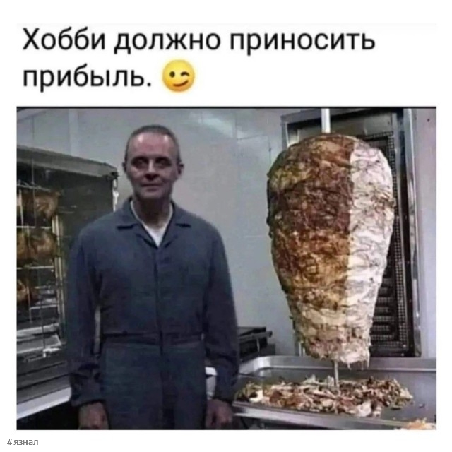 Юмор для всех