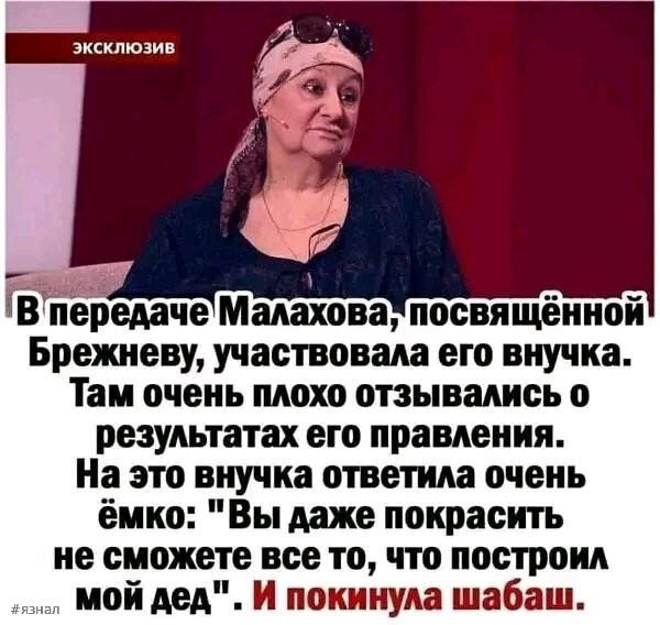 Юмор для всех